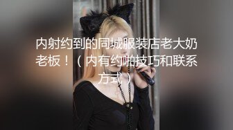 水滴摄像头直播大奶美眉给老公吹箫口爆