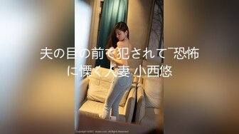 娇妻老汉【抖音风】和朋友一起4P老婆，老公在旁拍摄，朋友一上一下，堵得老婆水泄不通，爽歪歪~~