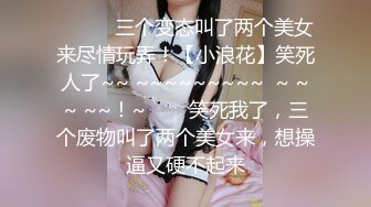 洗手间艹S身材女神黑丝少妇-御姐-留学生-学姐