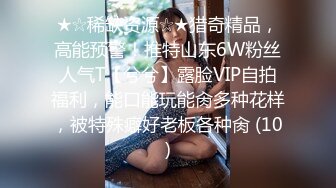 三位极品推主大尺度性爱私拍流出 白嫩漂亮美乳 干净小穴好漂亮 高清私拍147P