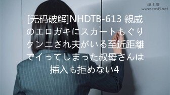 heidibaby 为了升职不惜一切代价诱拐老板