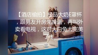 偷窥的欲望.Voyeurism.2016.KR.WEB-DL.1920x1080p.x264.AAC-KOOK.[韩语中字]