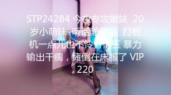 【极品迷玩??暗黑王子新作】给OL制服美女水里下药 带回家各种姿势无套随便操 内射粉穴 高清1080P原版无水印