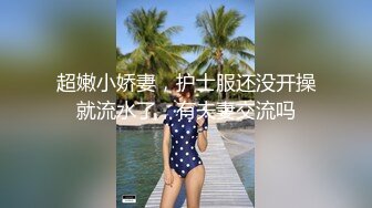 00后清纯反差少女『LT软软兔』✿逛街露出差点被大叔发现，洗手间翘起翘臀让哥哥后入，极品嫩穴又粉又嫩又紧