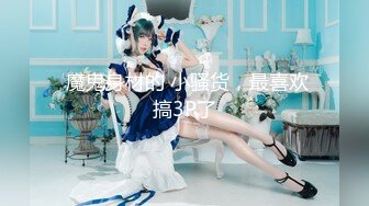 【新片速遞】 2022-5-17【探小花】新晋老哥探花，挑了好几个妹子，牛仔短裤大白腿，口活很棒怼着猛操