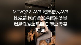 【极品反差婊】推特女神爱丝袜Vivian姐永久会员定制版流出-酒店激情一夜 开门跪舔 站炮后入