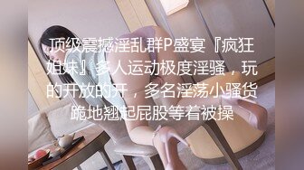 《泄_密无水速递》推_特流量爆表极品音_乐才女高颜气质女神Lya_in极度反_差露脸跟男伴白天搞艺_术晚上搞黄_色对白风趣 (3)