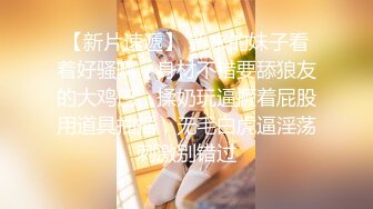 【新片速遞】最新推特175cm大长腿巨乳尤物▌麻酥酥▌情趣暗黑女王足交 开档黑丝极品白虎妖祸众生 一手跳蛋掌控高潮50P1V