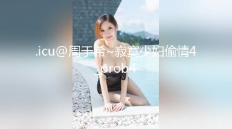 90后经管系女生姗姗