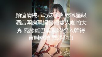 STP21961 【超极品推荐】最美糖心UP主极品女神『小阿俏』剧情性爱实录-线下女陪玩的肉欲 中出成瘾难自弃