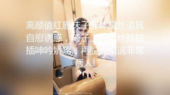  绿帽老公带着漂亮老婆参加淫乱的3P派对完美露脸