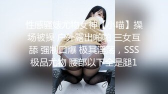 【新速片遞】 猫爪影像 MSD-109 老公偷吃开腿求操-美乳少妇的报复-菜菜