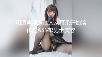  2024-07-06 星空传媒XKG-211偷车小贼爆操性感卖身女