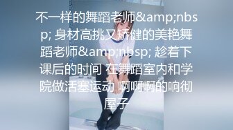 STP24784 清纯甜美的妹子，一般长得漂亮的妹子态度就是一般，小哥想亲嘴 必须漱口 不然没门，为报复她 把她抱起来狠狠地操，让她咬手指