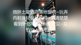 认识厂妹一个月了今天把她约来出租屋-打桩-女神