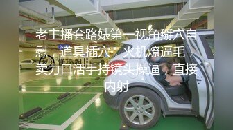 美女大學生開車約大叔車上啪