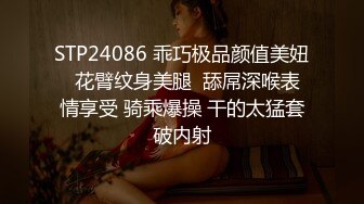 皮肤白嫩 绝美鲍鱼的冰城果果女神全合集