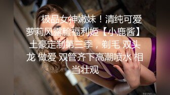  甜美小可爱 清纯萝莉天花板pinkloving双马尾可爱小仙女被大坏蛋主人爸爸在厨房