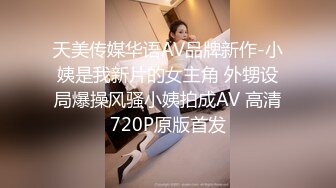 [2DF2] 激情男女啪啪展现 女友制服诱惑换空姐套装各种舔玩操 太会玩了 - soav(1901626-6803542)_evMerge[BT种子]