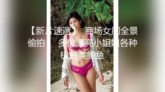 [2DF2] 过年也不休息新人探花小胖模仿村长扫街站街妹好不容易才找到个卖淫女吃快餐偷拍角度还不错 - soav_evMerge[BT种子]