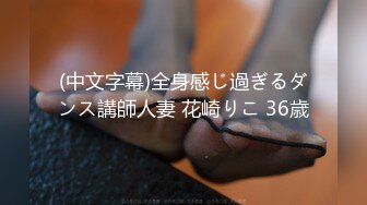 【自整理】dangerousbunnyxx 大奶骚货 暴风吸入巧克力大黑屌  【279V】 (12)