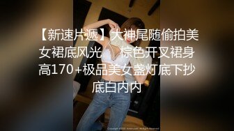 逼毛多多的萝莉小女人全程露脸全方位展示，丝袜诱惑淫声荡语互动撩骚狼友，揉奶玩逼掰开给狼友看特写好骚啊[