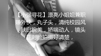 【巨乳白嫩NTR老婆跟小王激战竟打电话给老公娇喘给他听】