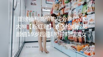 【李御猫寻花】短发小少妇，闺房中耳鬓厮磨，舌吻调情淫液不断，拿卫生纸擦拭鲍鱼后，插入就享受得呻吟