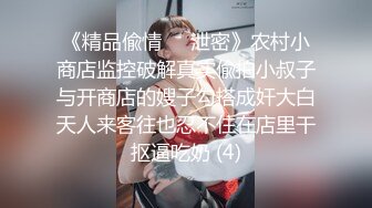 ❤️❤️绿播女神~被操~细致身材 大长腿黑森林一线天 吃鸡啪啪 骑乘后入 另你小JJ蠢蠢欲动 (2)