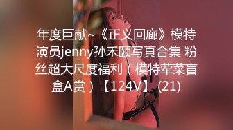 精东影业【JDXYX003】 绿帽男约炮偶遇前女友