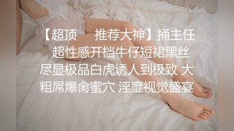 [原y版b]_080_一y只z骚s狐h狸l_啪p啪p_20210915