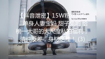 4/30最新 男技师金手指扣多毛骚逼美女抓着手想要VIP1196