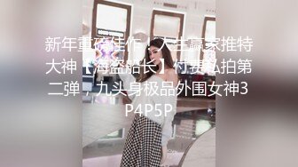 .icu@杨晨晨~极饿喷发，长腿女神_prob4