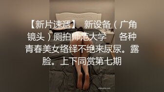 无套插入情趣女友