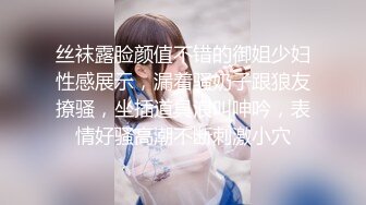 【唯美推薦】淫亂反差女神『麗雅』極品媚黑專場 黑屌扛腿猛烈抽插騷貨女神 第③彈 高清720P原版無水印 (8)