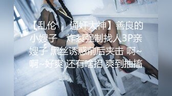 《换妻俱乐部泄密流出》绿帽老公带着漂亮老婆酒店玩4P直接被操尿了❤️自己在旁边拍