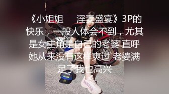 邻家妹妹型乖巧美女，难得露逼诱惑，撩起裙子没穿内裤，掰开粉嫩小穴，翘起美臀太诱人