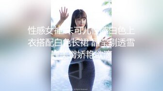 艹骚比老婆