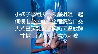 探花系列-高颜值美女后入真销魂