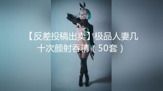 最新2021级推特完美女神【尽职的媛媛】首作流出-奴化制服娘 制服美女漂亮粉穴玩出白浆