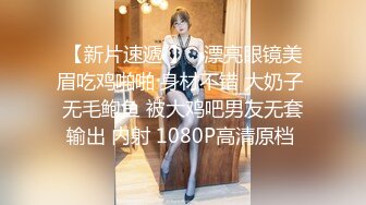 蜜桃传媒PMC360痴女小妹渴望哥哥大屌-艾玛