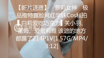 cos的妹子操起来会不会很爽？