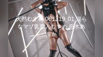 【新速片遞】⚫️⚫️⚫️顶级女体摄影！学院派清纯系，两位高颜极品身材长腿丝模【曼雯+白雀】内部众筹，无内丝袜制服露毛逼