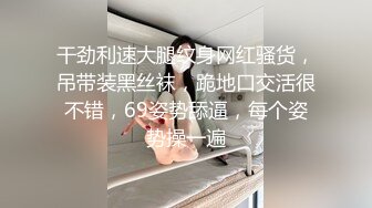 商场女厕全景偷拍制服女职员的微毛小黑鲍