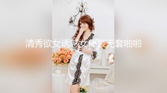 【12月新品福利①】，超强绿帽夫妻【Nina小蜜桃】线下邀单男3P4P换妻大乱交，王八男坐旁边观战