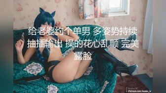 [原創錄制](sex)20240124_娜娜酱698