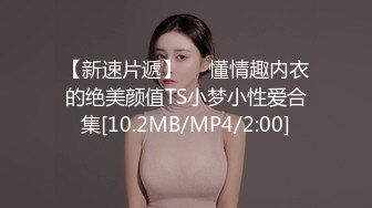 ❤️推特21万粉极品美少女潮吹萝莉公主【兔崽爱喷水】私拍完结，可盐可甜各种制服人前户外露出道具紫薇喷喷喷