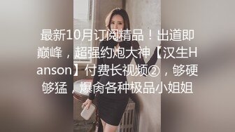 大长腿性感开档黑丝人妻 外人眼中的女神私下就是一只欠操的骚母狗，超极品身材反差尤物 当成鸡巴套子爆操