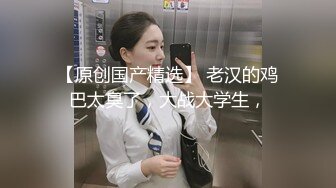 云盘高质露脸泄密，91大屌帅哥调教爆肏巨乳校花女友，楼道内后入惊险又刺激，国语对话1