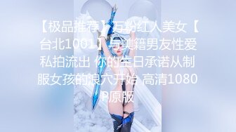 【核弹❤️爆乳女神】91情深叉喔✨ 同学聚会前的巨乳骚妻性爱体验 爽滑胸推奸淫巨乳 坚硬大屌爆肏蜜穴 淫靡中出精液